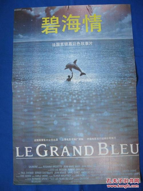 巴西尔登办理假文凭